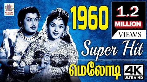 old tamil songs 1960 to 1970 free download mp3|golden 70s tamil songs.